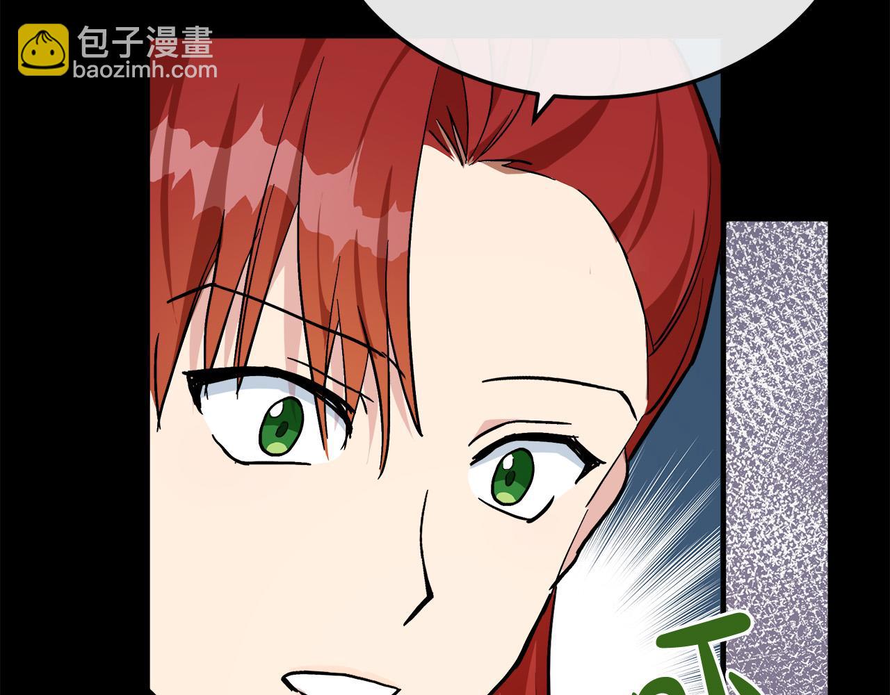 第110话 套取情报20