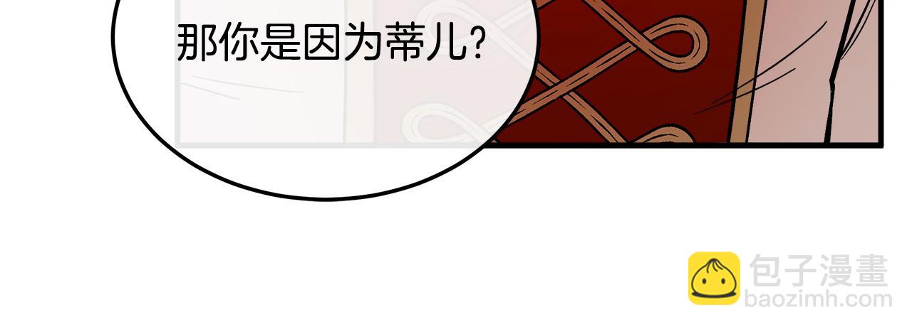 第110话 套取情报201