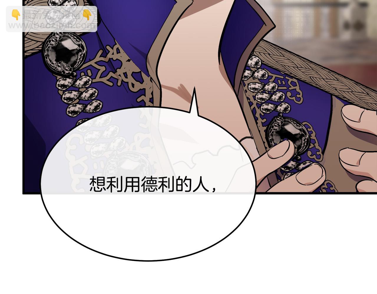 第110话 套取情报208