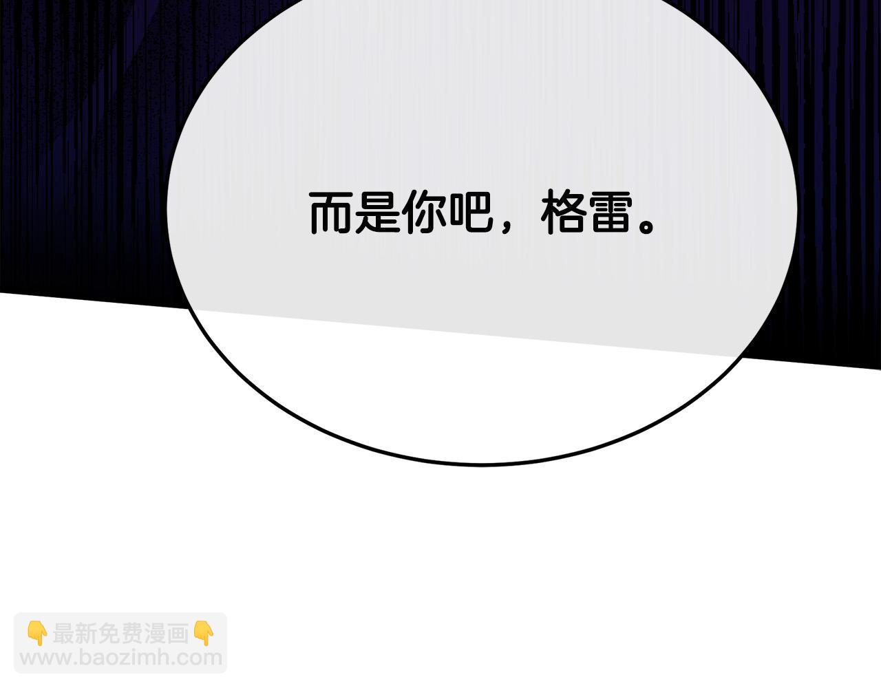 第110话 套取情报218