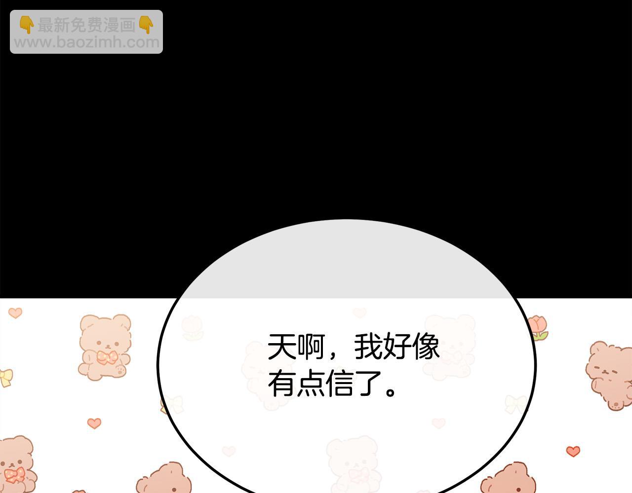 第110话 套取情报22