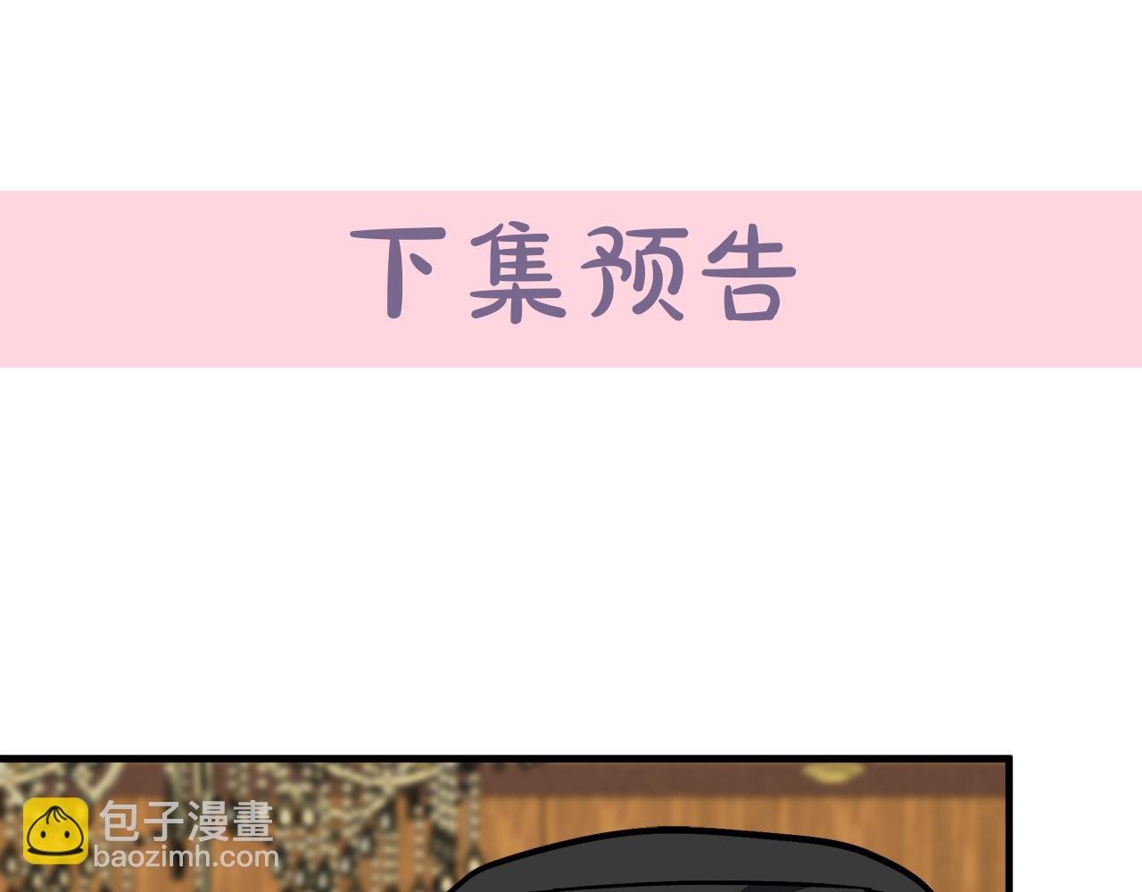 第110话 套取情报221