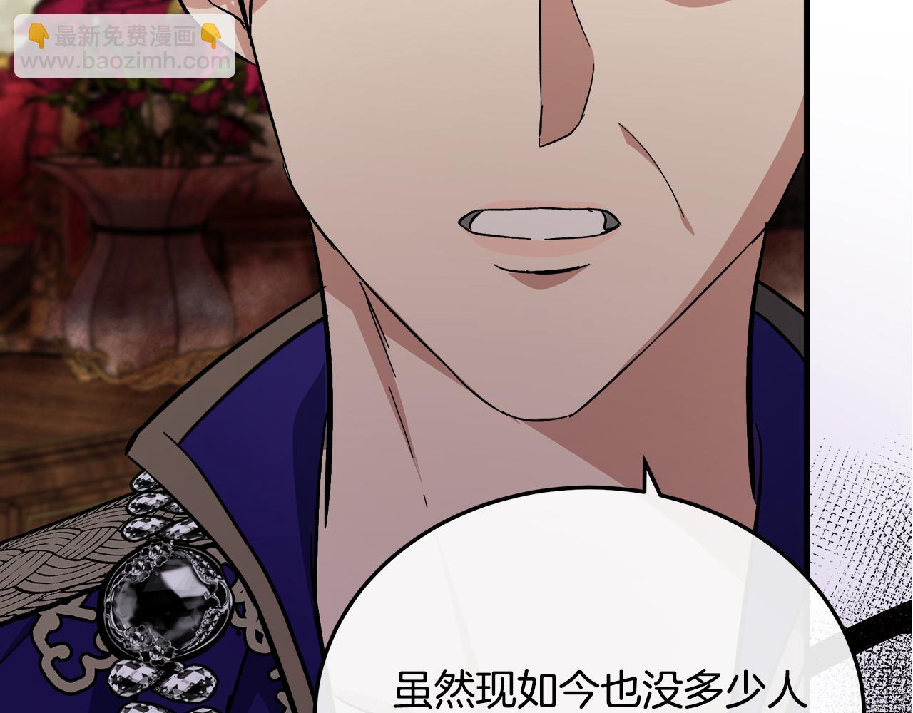 第110话 套取情报223