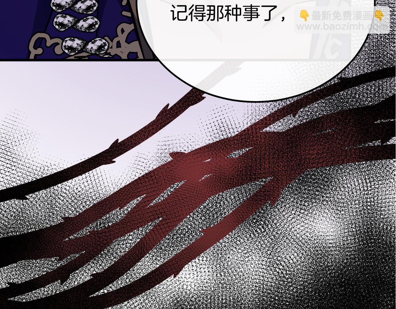 第110话 套取情报224
