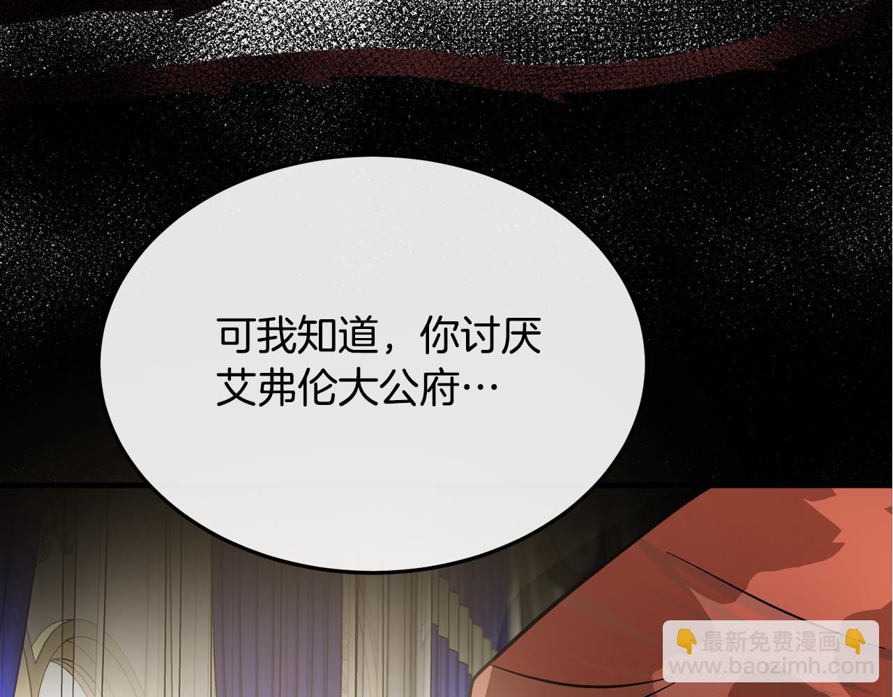 第110话 套取情报225