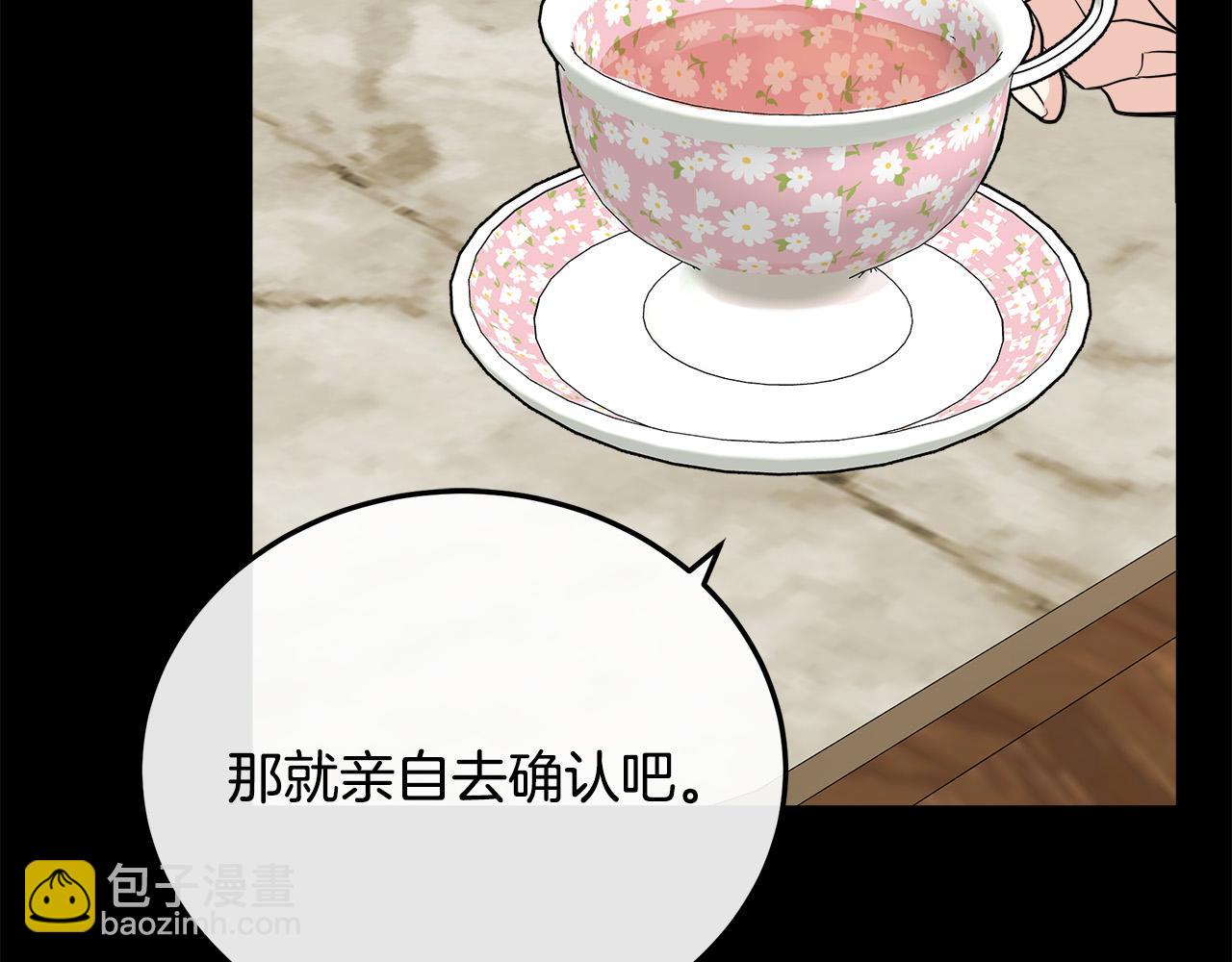 第110话 套取情报26