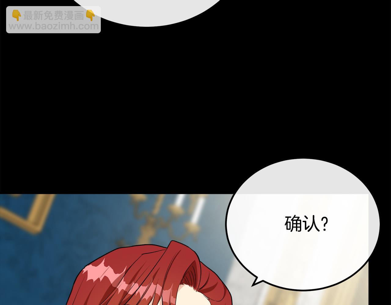 第110话 套取情报27