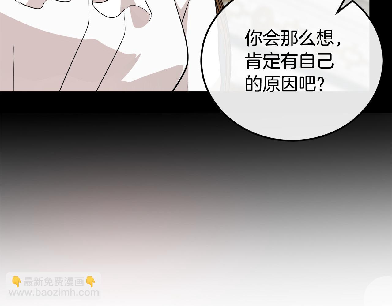 第110话 套取情报29