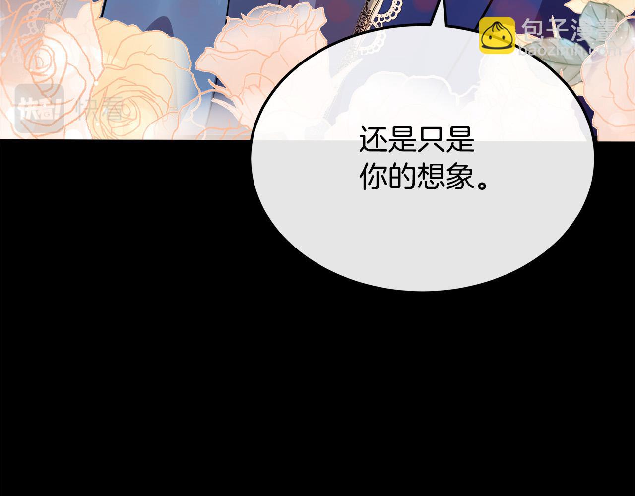 第110话 套取情报33