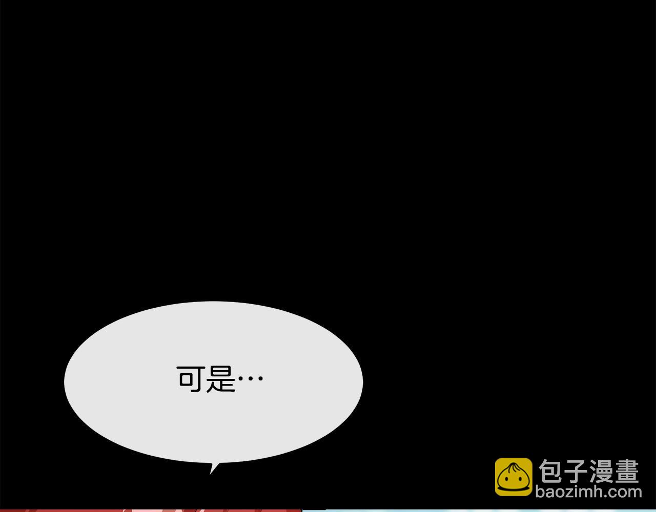 第110话 套取情报34