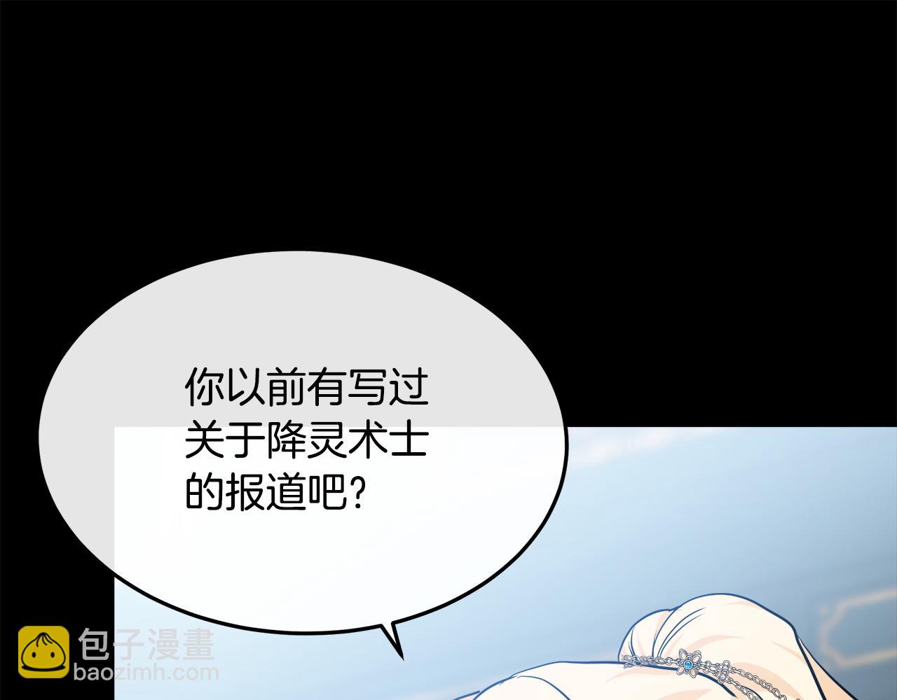 第110话 套取情报38