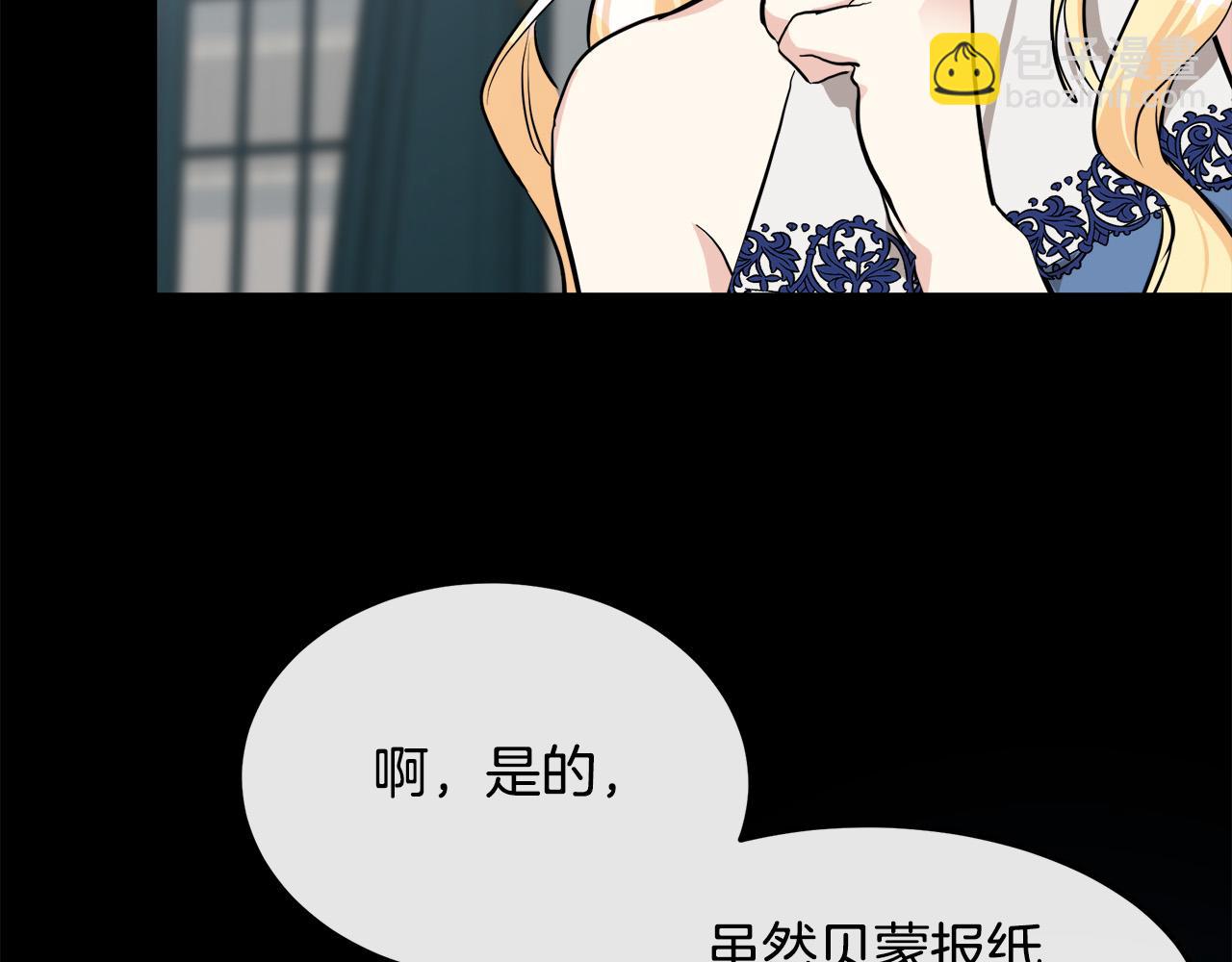 第110话 套取情报40
