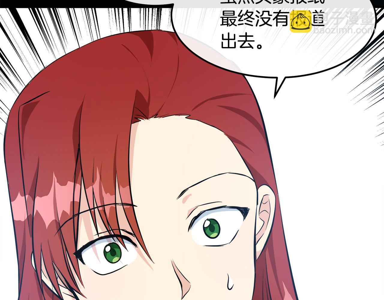 第110话 套取情报41