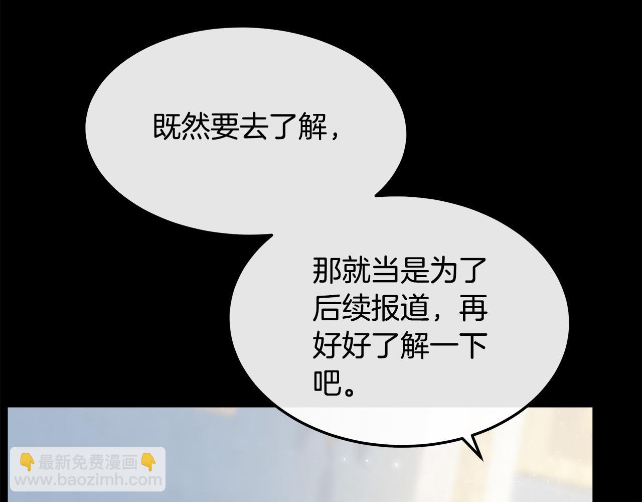 第110话 套取情报44
