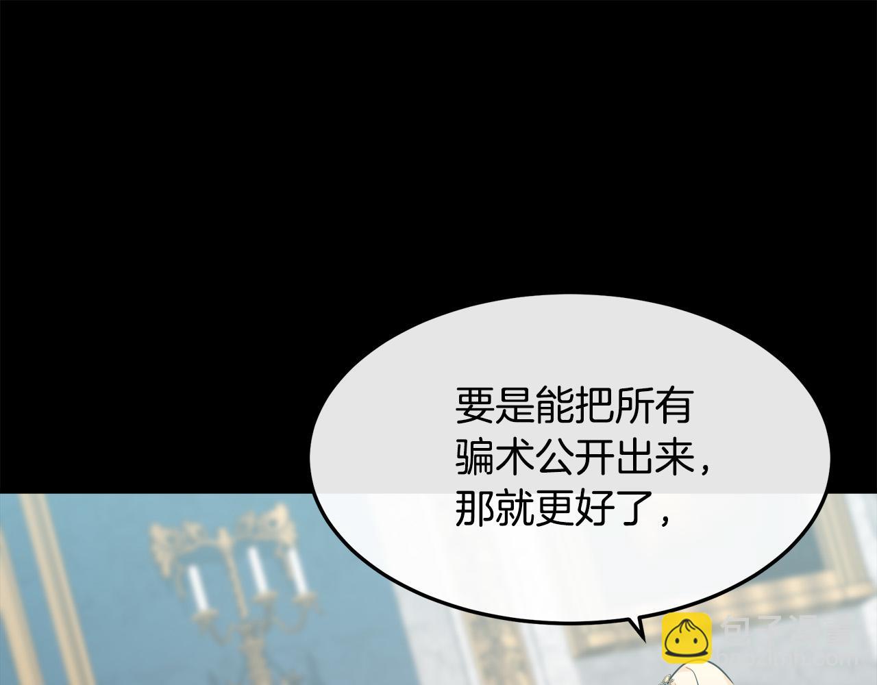 第110话 套取情报56