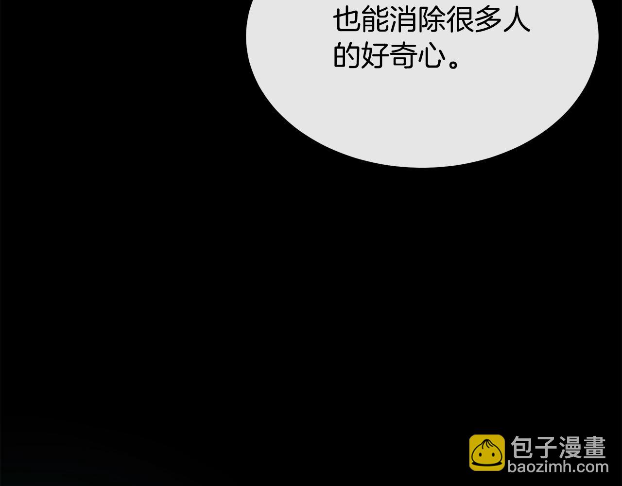 第110话 套取情报59