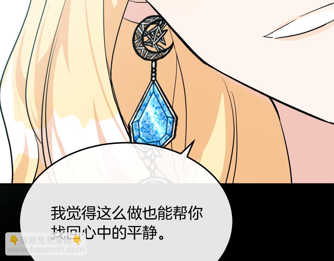第110话 套取情报61