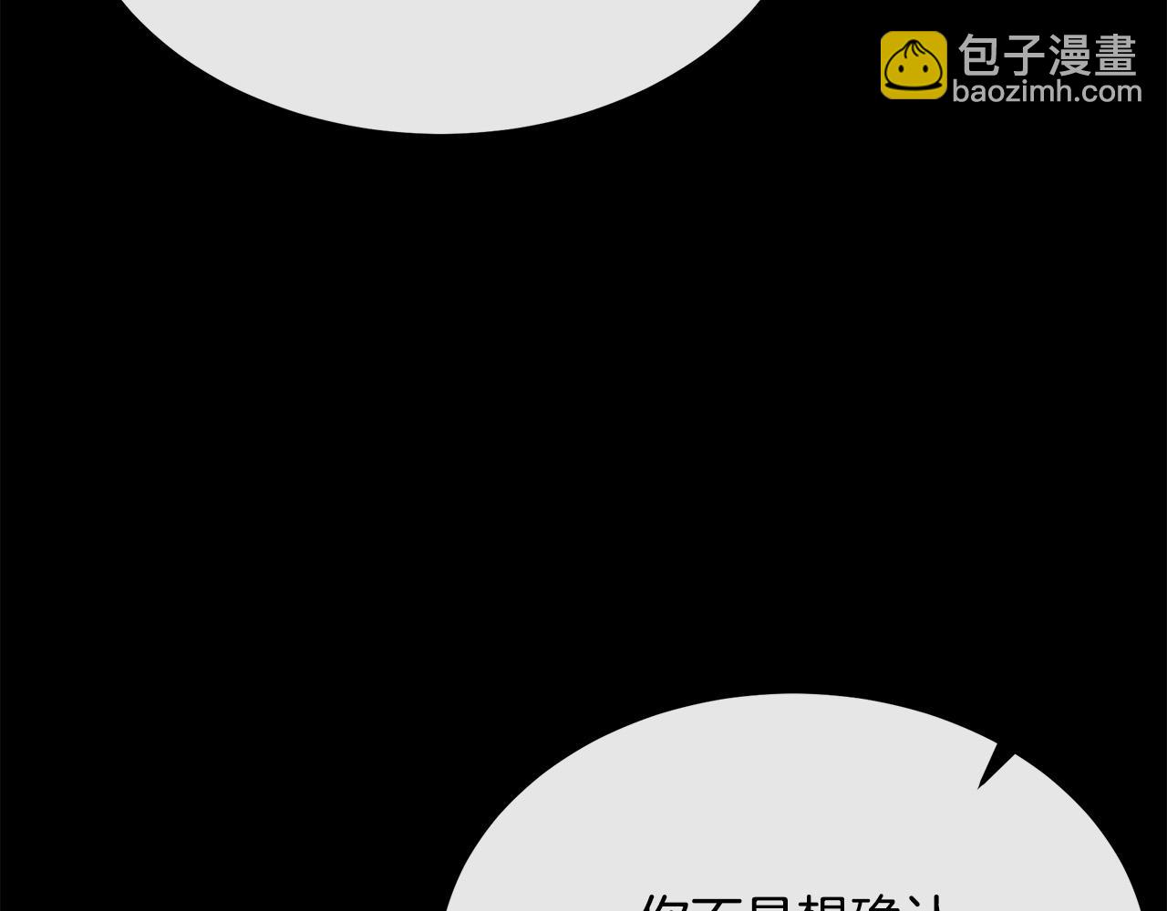 第110话 套取情报62
