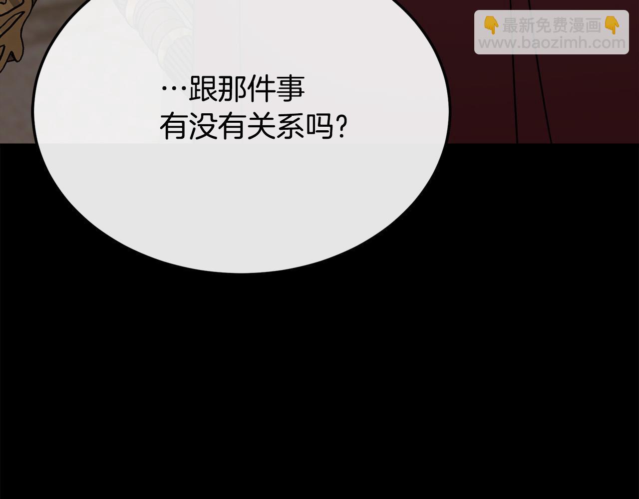第110话 套取情报66