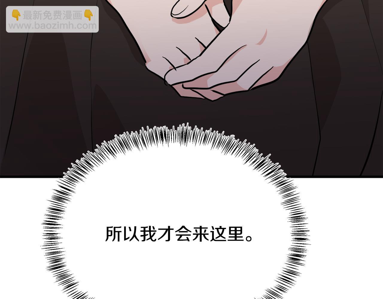 第110话 套取情报69