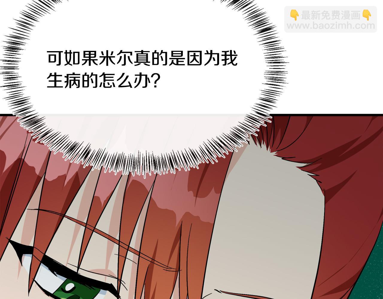 第110话 套取情报74