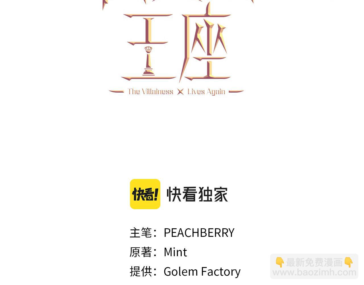 第110话 套取情报84