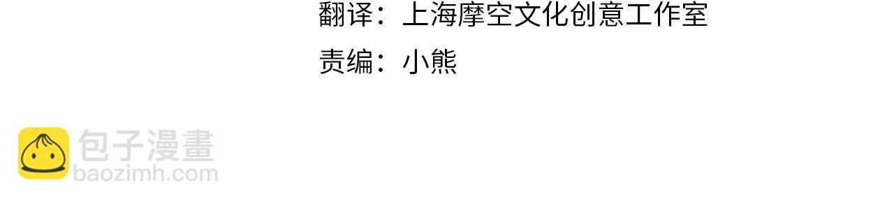 第110话 套取情报85