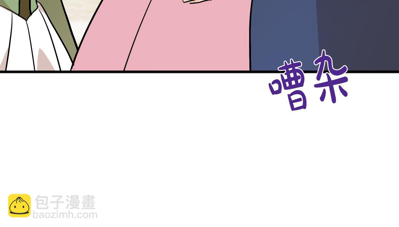 第110话 套取情报99