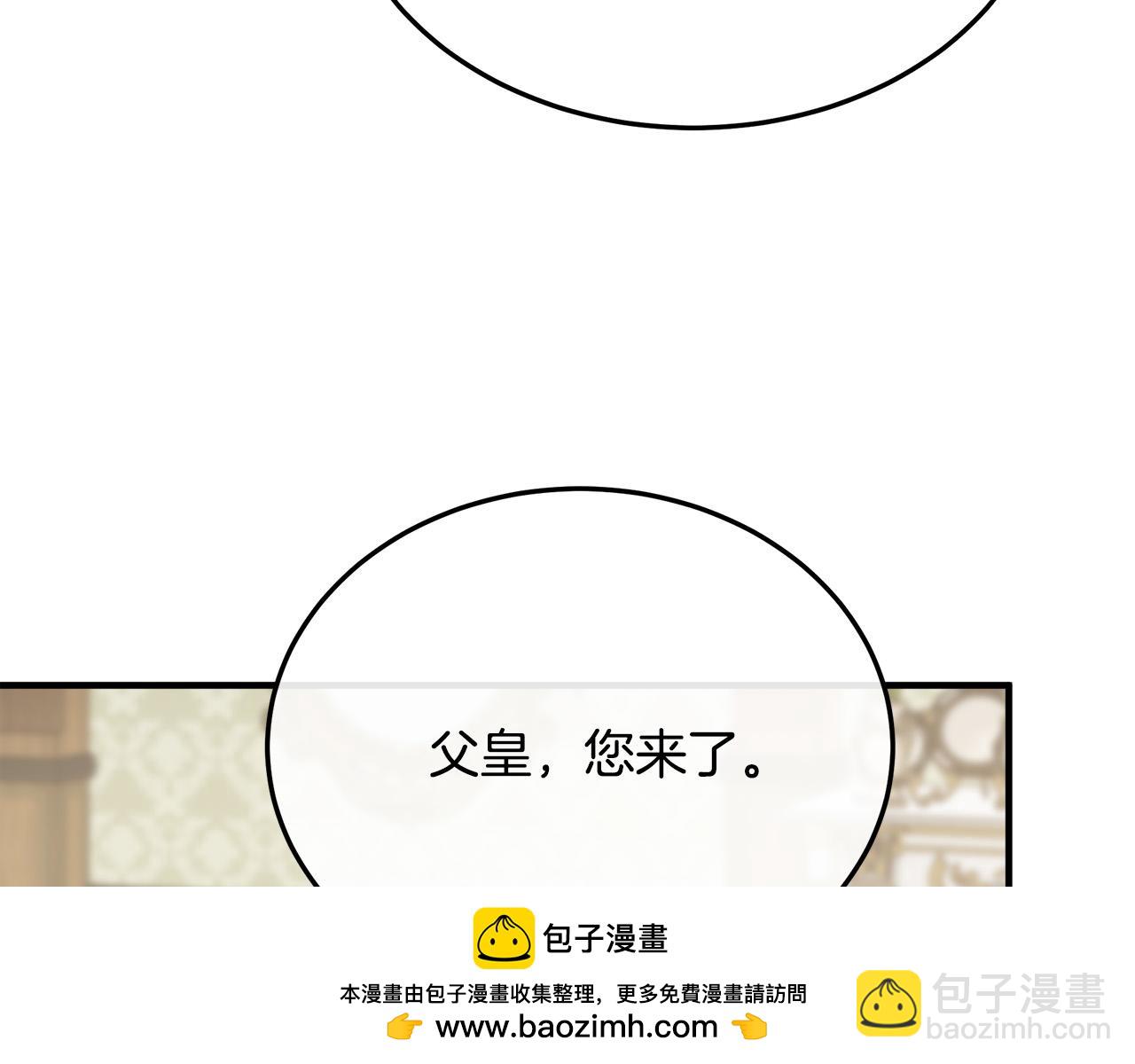 第111话 加害者133