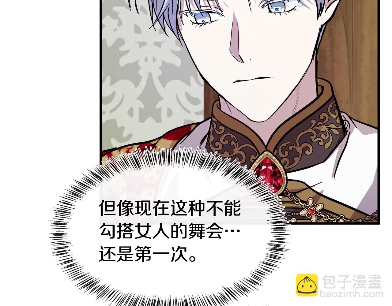 第111话 加害者204