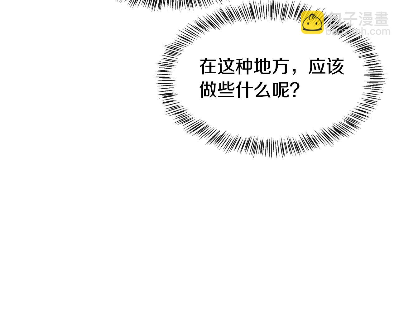 第111话 加害者205