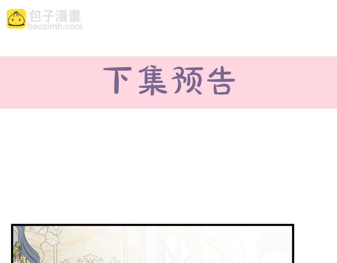 第111话 加害者254