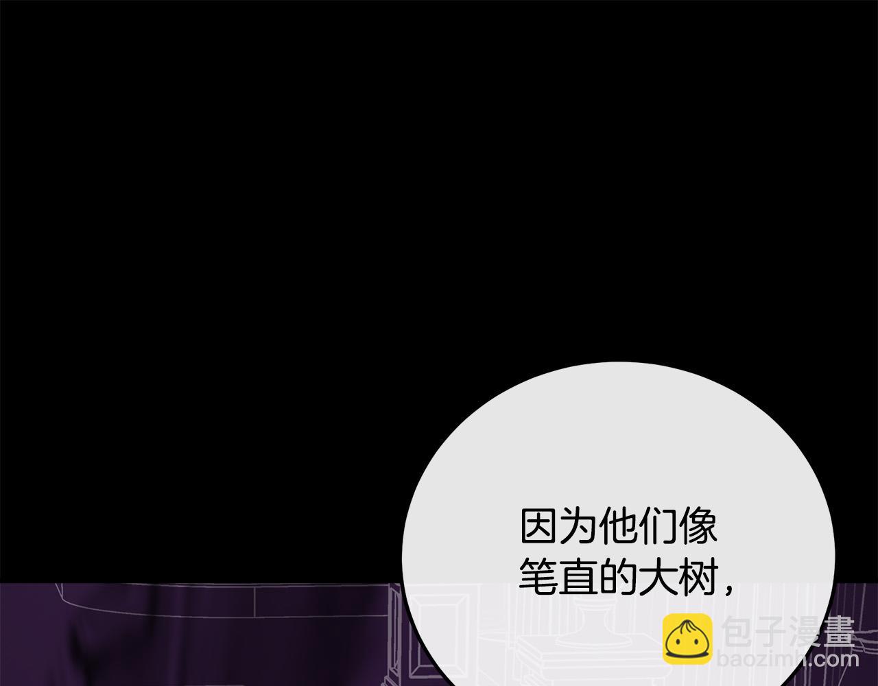 第111话 加害者30