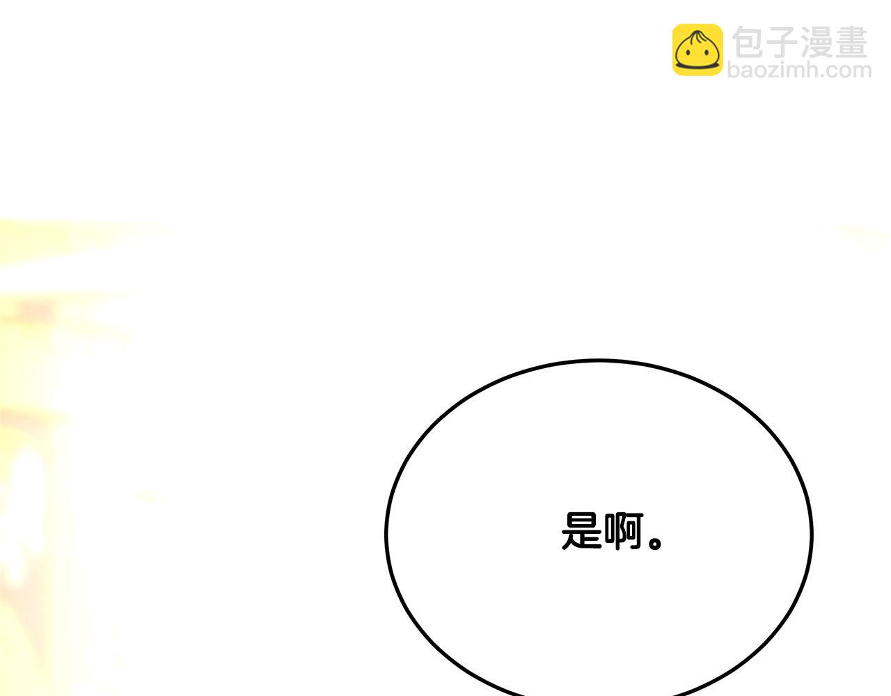 第111话 加害者71