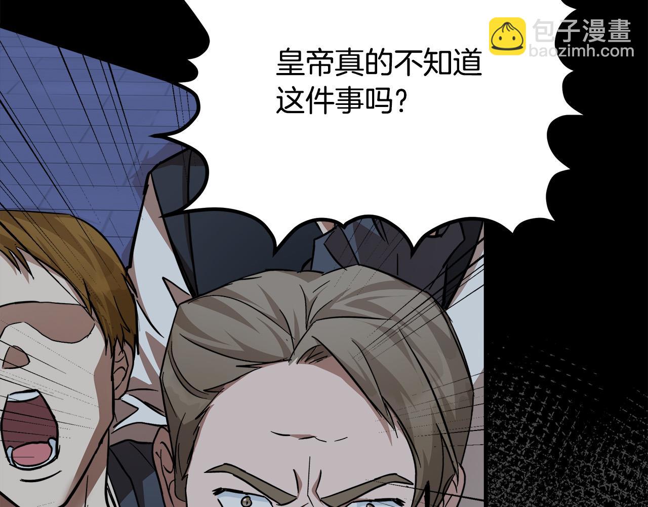 第113话 你们会抛弃我吗？10