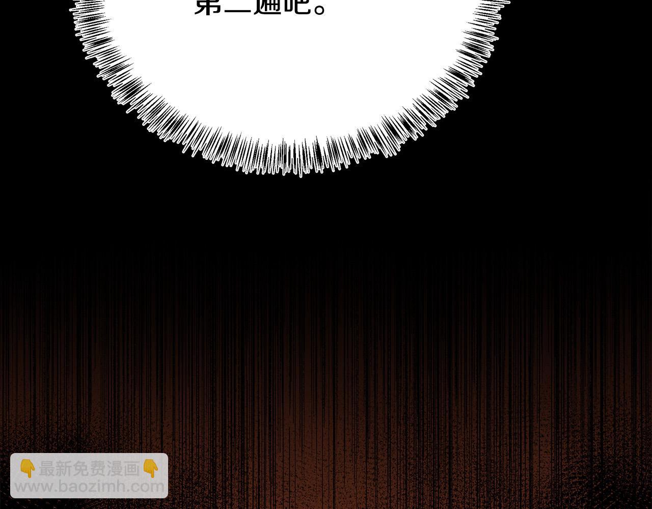 第113话 你们会抛弃我吗？101
