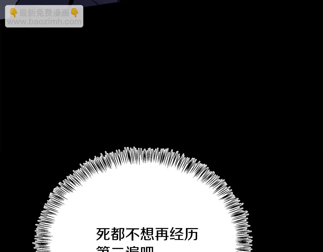 第113话 你们会抛弃我吗？104