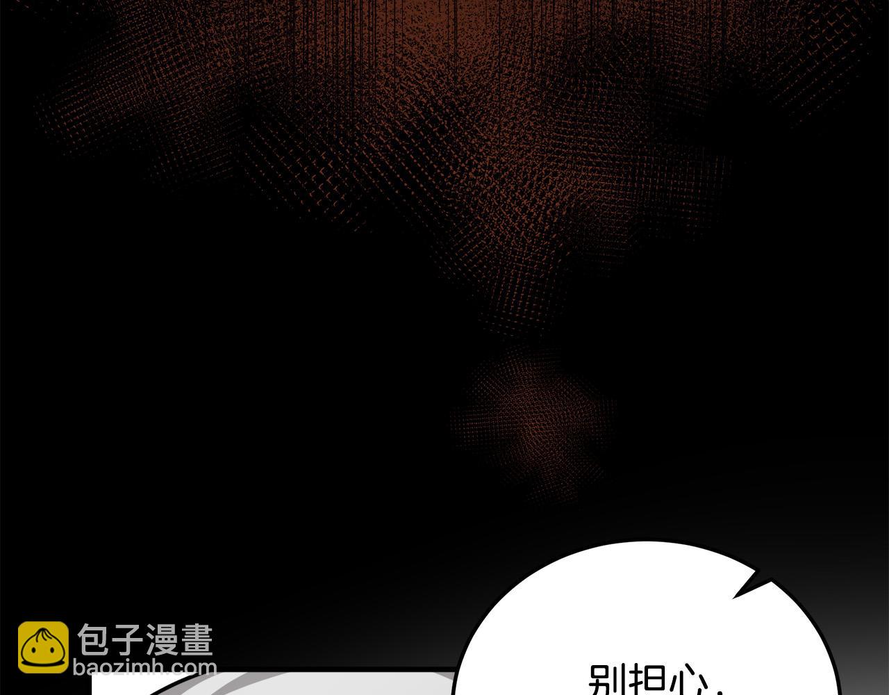 第113话 你们会抛弃我吗？106