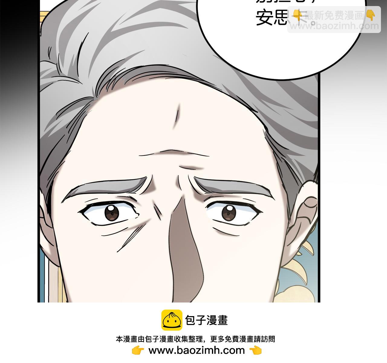 第113话 你们会抛弃我吗？107