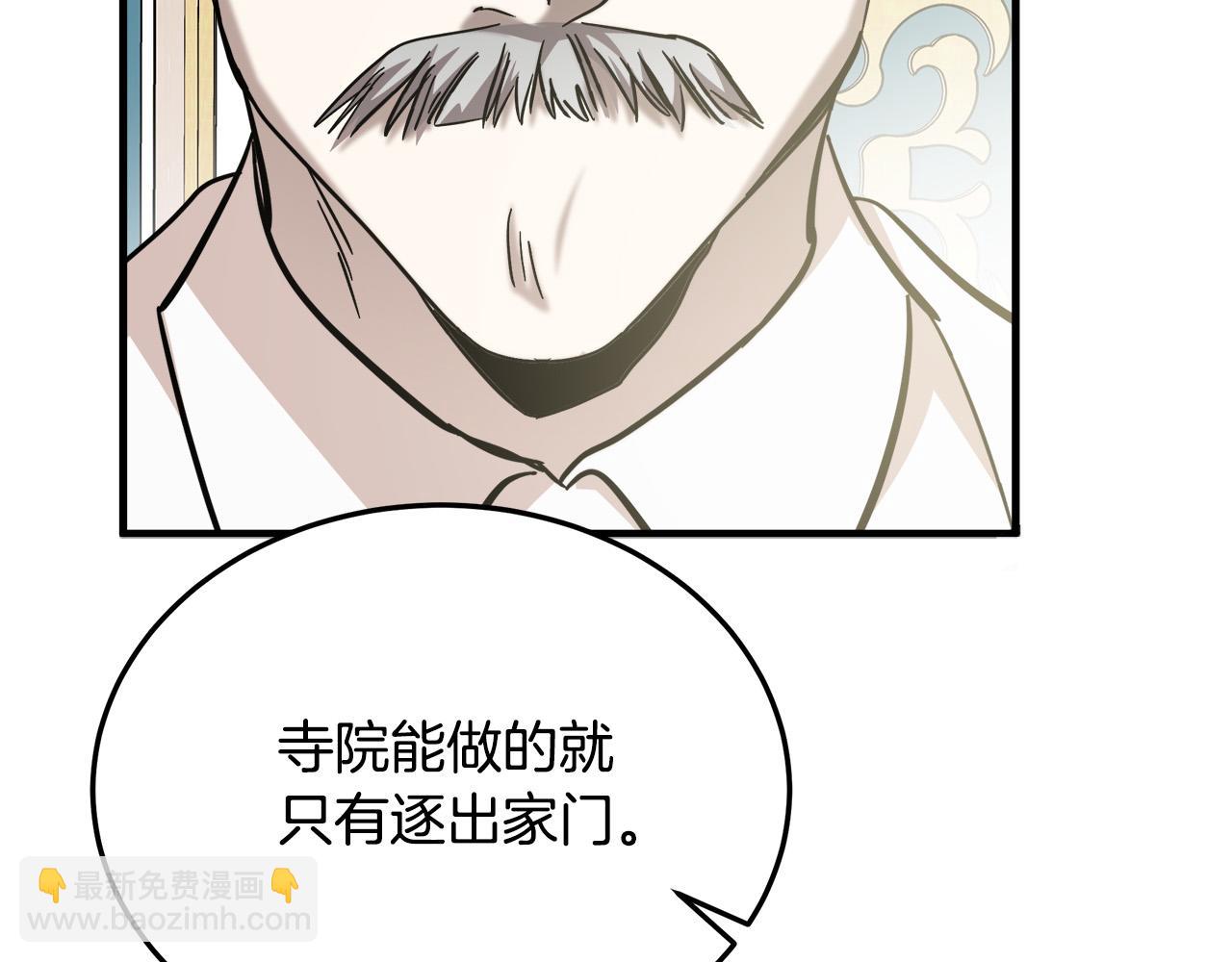 第113话 你们会抛弃我吗？108