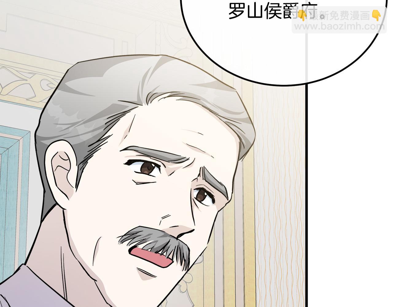 第113话 你们会抛弃我吗？117