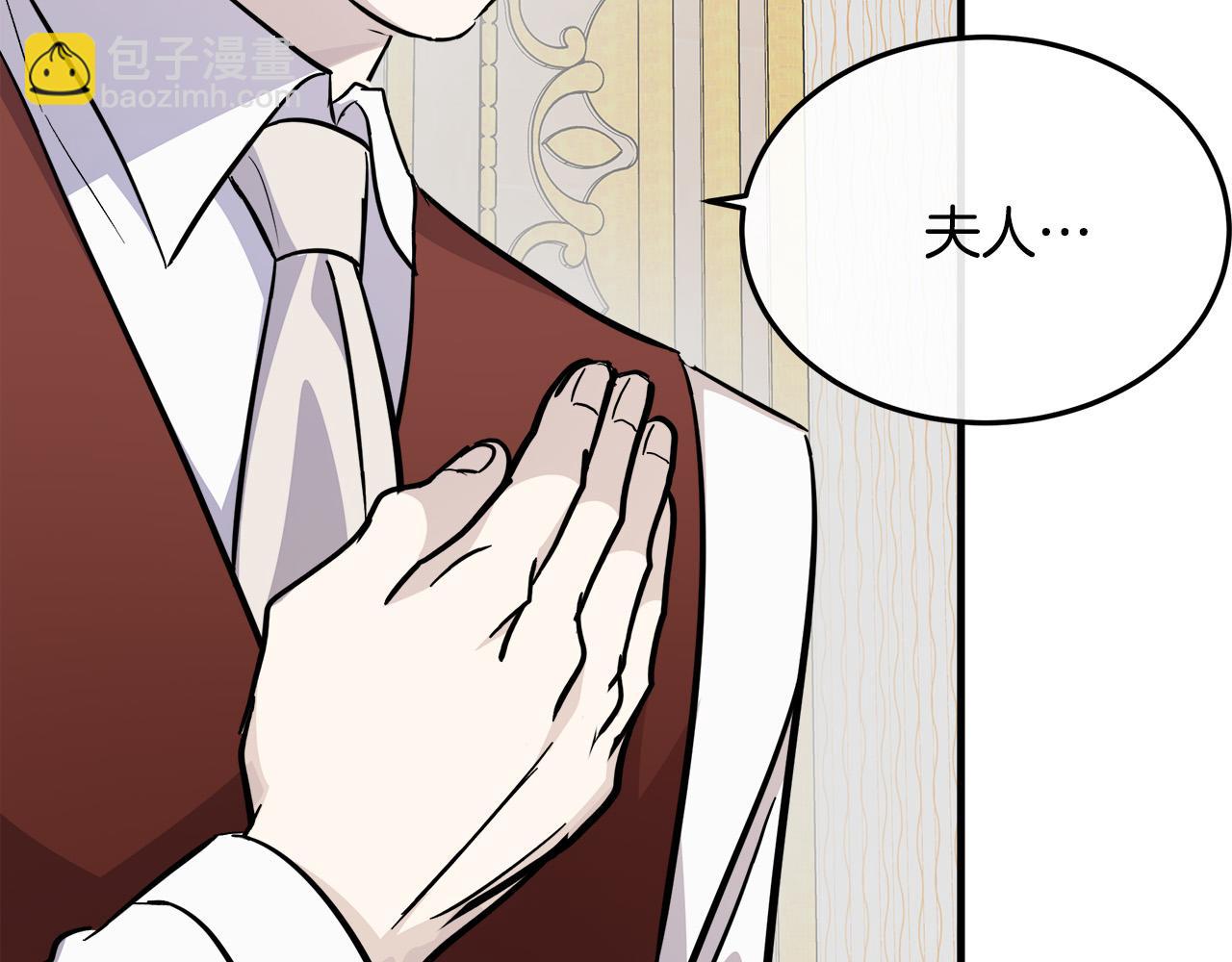 第113话 你们会抛弃我吗？118
