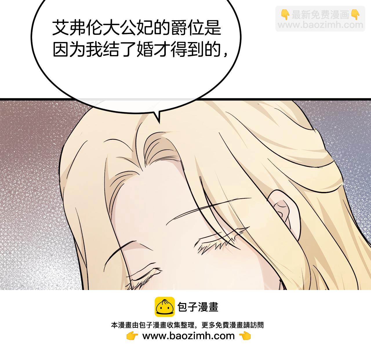 第113话 你们会抛弃我吗？120