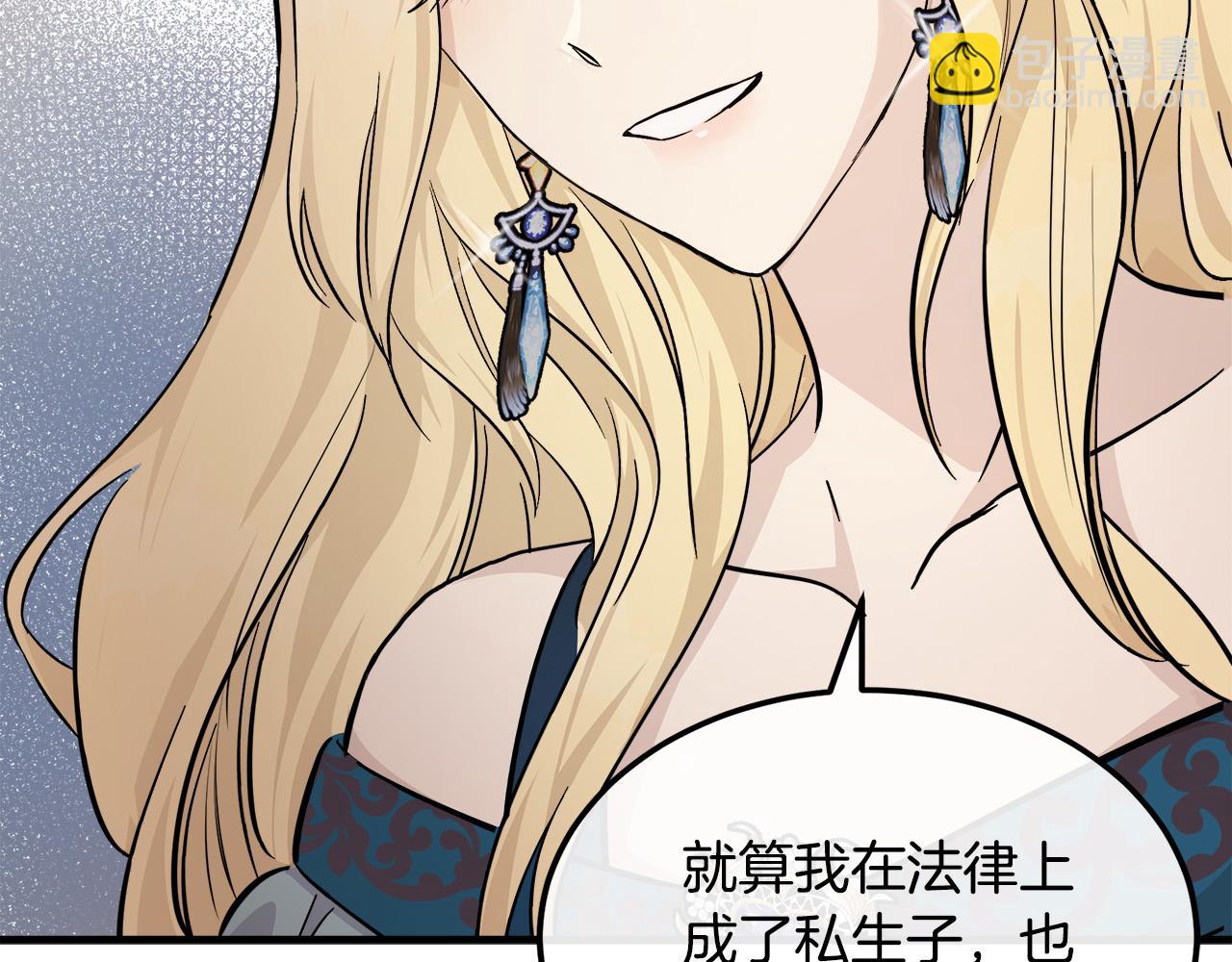 第113话 你们会抛弃我吗？121