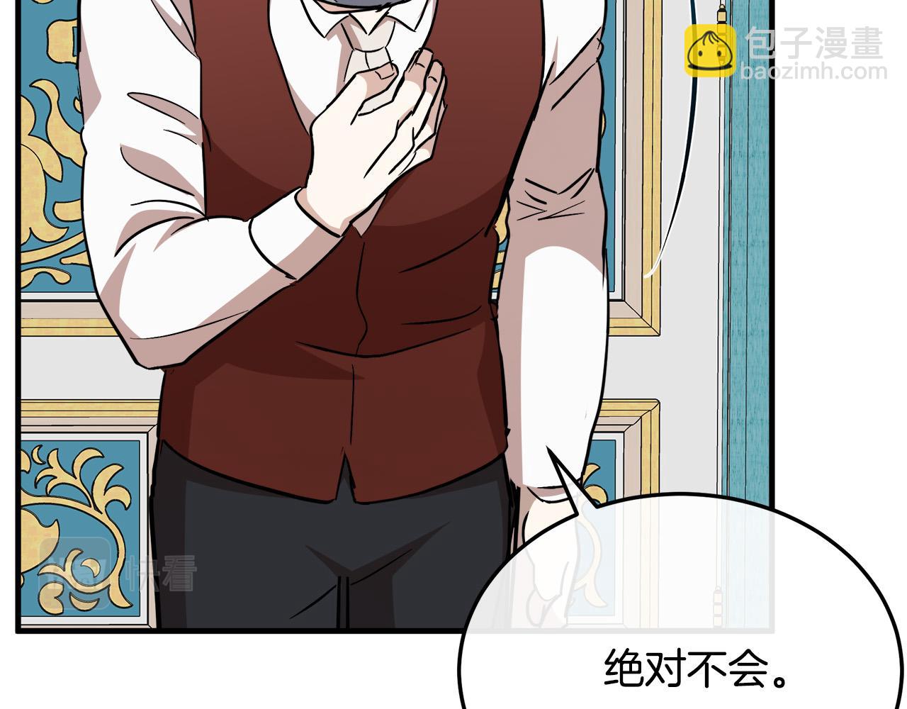 第113话 你们会抛弃我吗？125