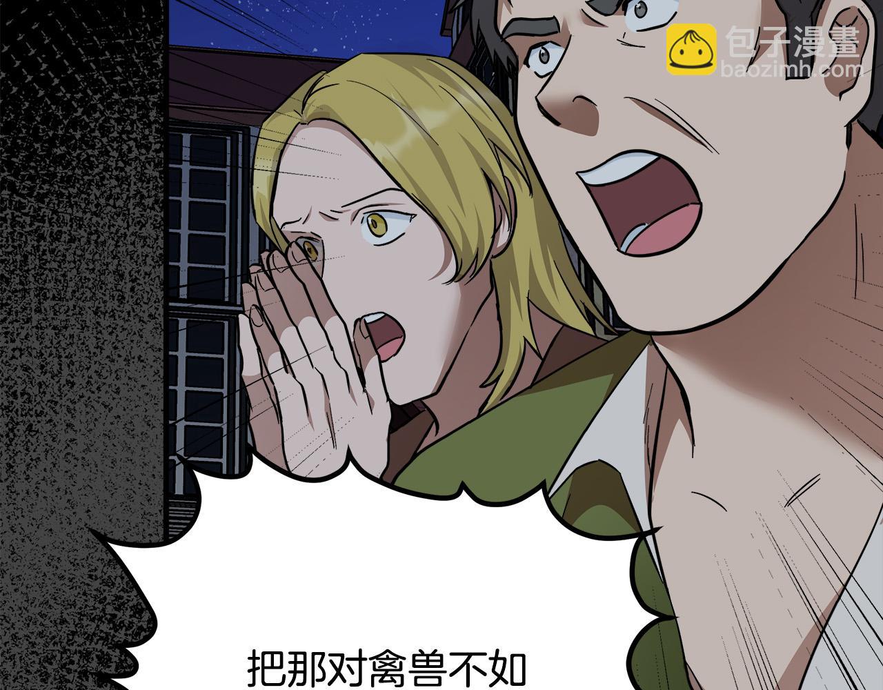 第113话 你们会抛弃我吗？13