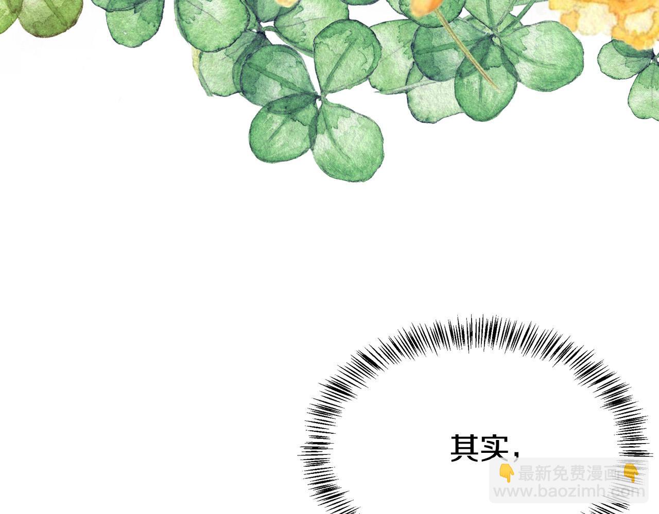 第113话 你们会抛弃我吗？133