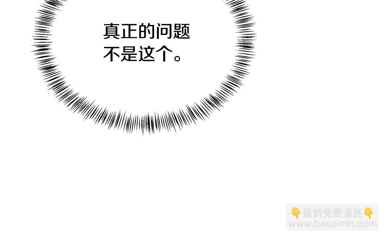 第113话 你们会抛弃我吗？136