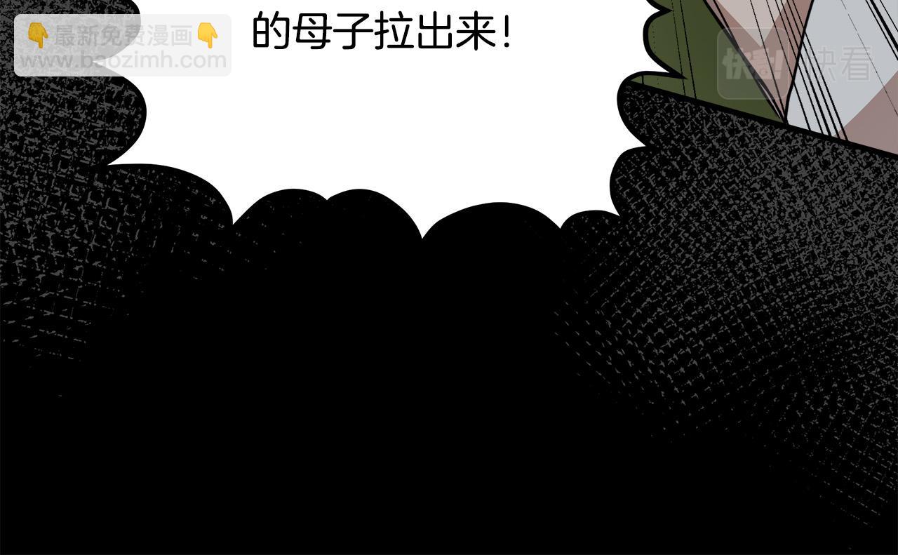 第113话 你们会抛弃我吗？14