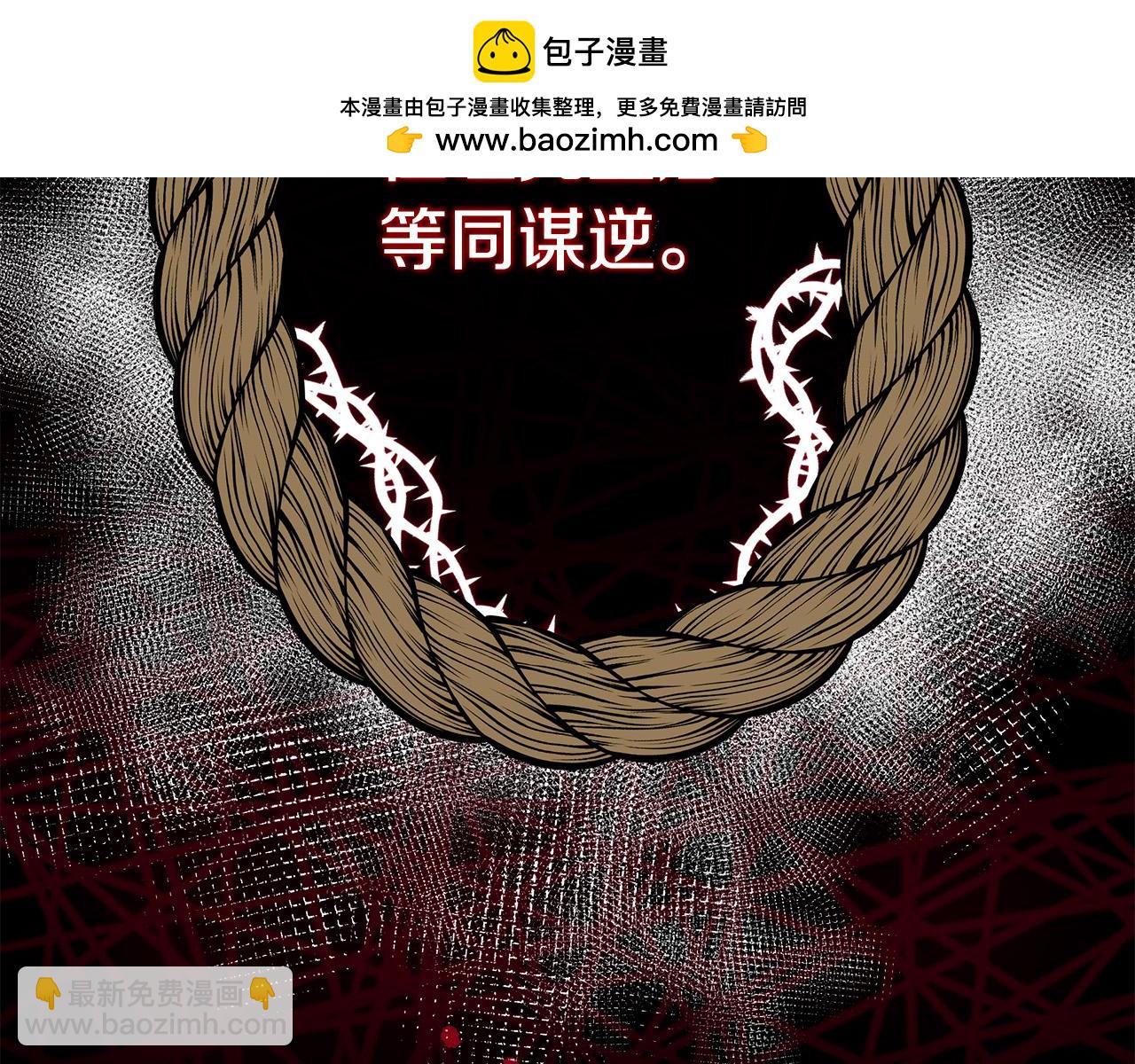 第113话 你们会抛弃我吗？141